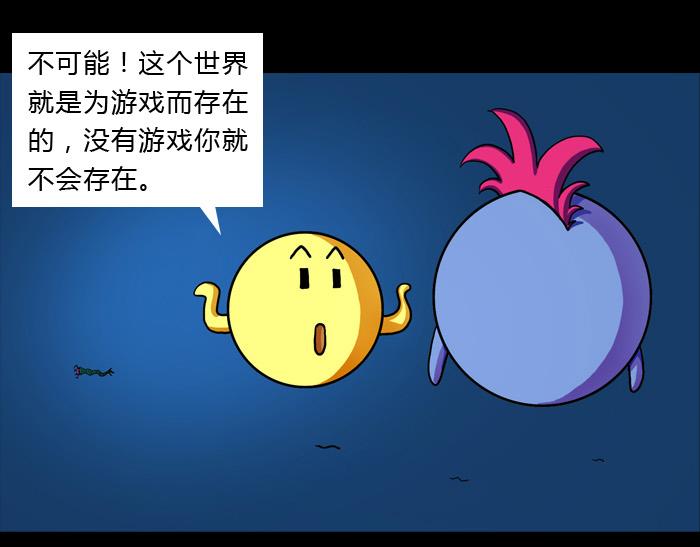 第十三话 露西-第13话