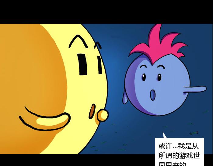 第十三话 露西-第13话