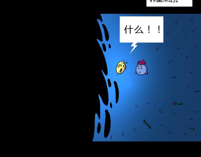 第十三话 露西-第13话