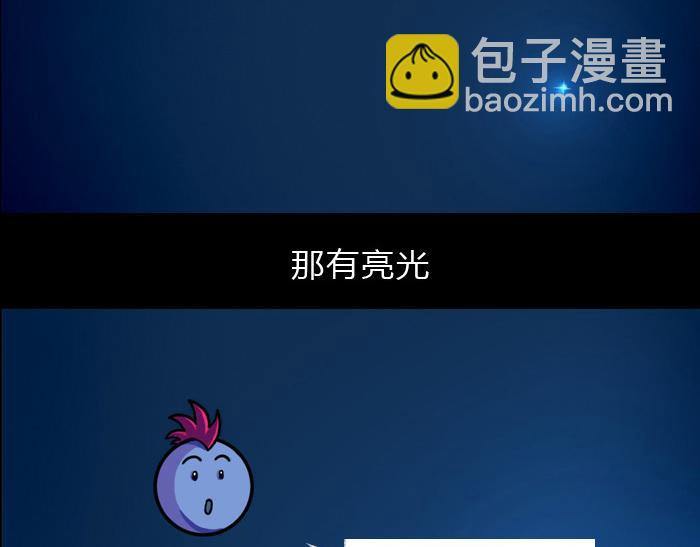 第十三话 露西-第13话