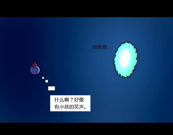 第十三话 露西-第13话