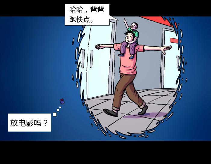 第十三话 露西-第13话