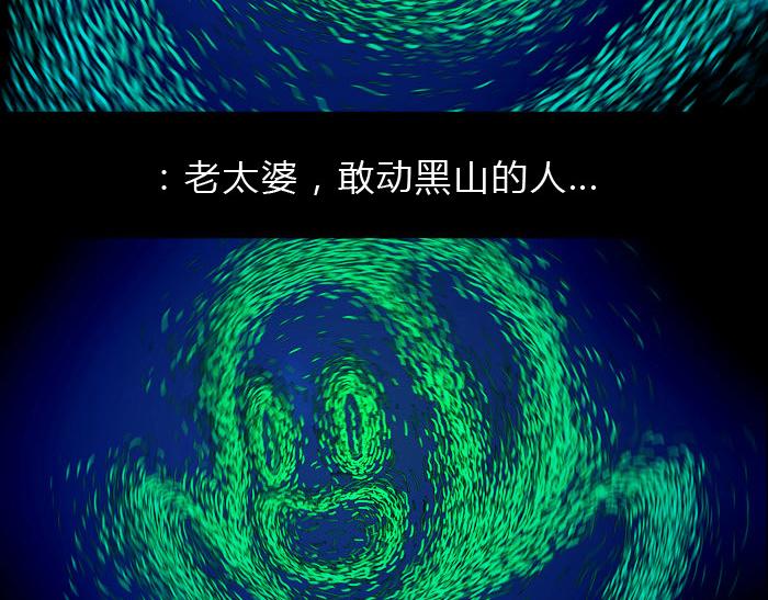 第十五话 在劫难逃-第15话