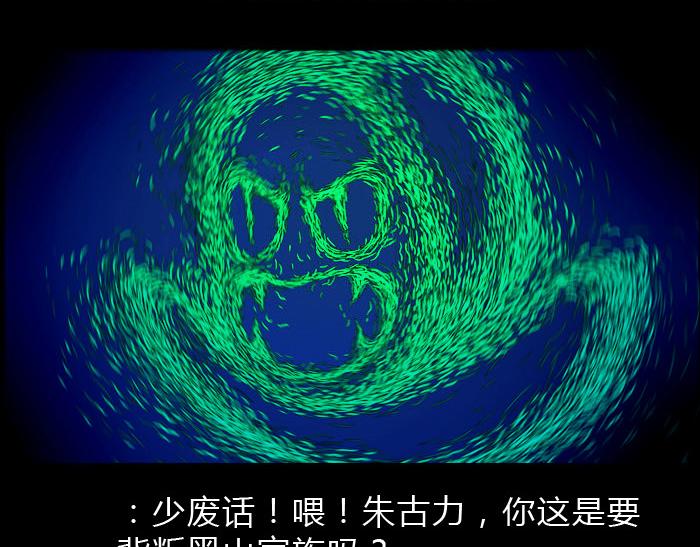 第十五话 在劫难逃-第15话