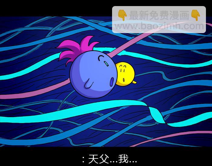 第十五话 在劫难逃-第15话