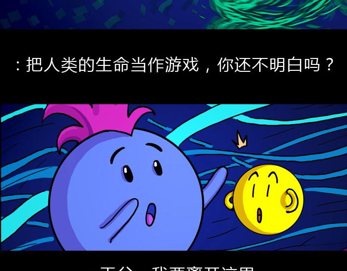 第十五话 在劫难逃-第15话