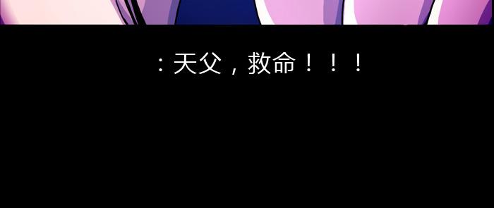 第十五话 在劫难逃-第15话