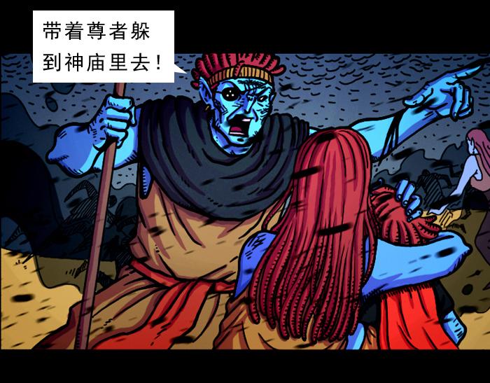 第十八话 灾难继续-第17话