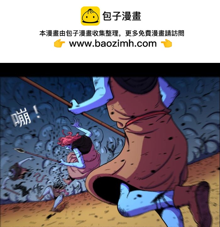 第十八话 灾难继续-第17话