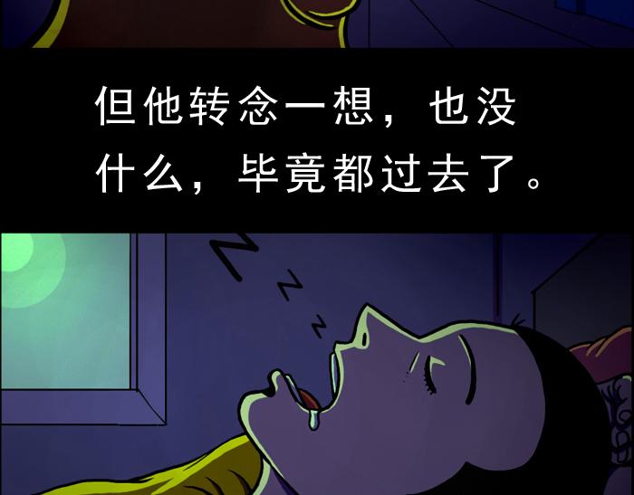 第十八话 灾难继续-第17话