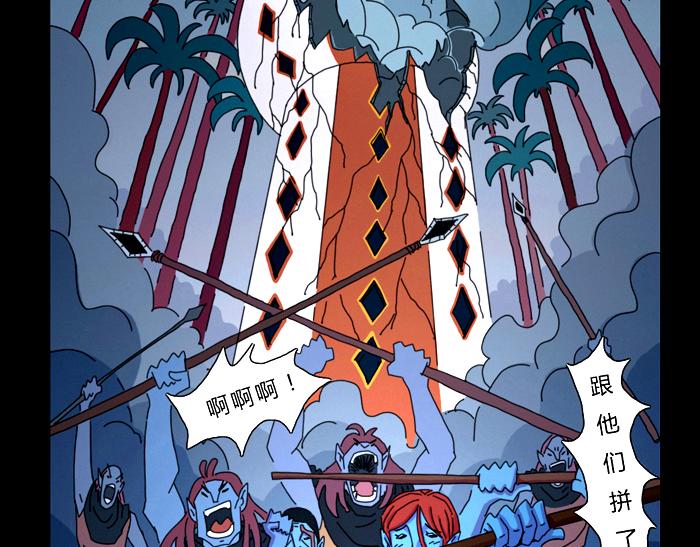 第十八话 灾难继续-第17话