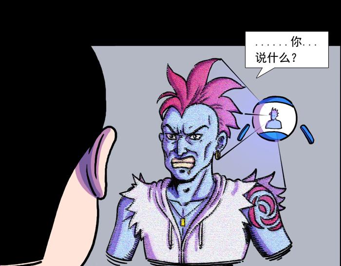 第十七话 生气的杨一-第19话