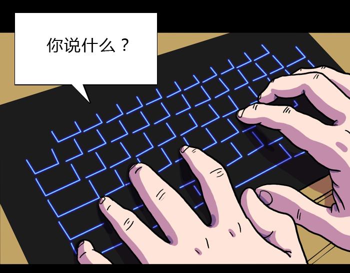 第十七话 生气的杨一-第19话