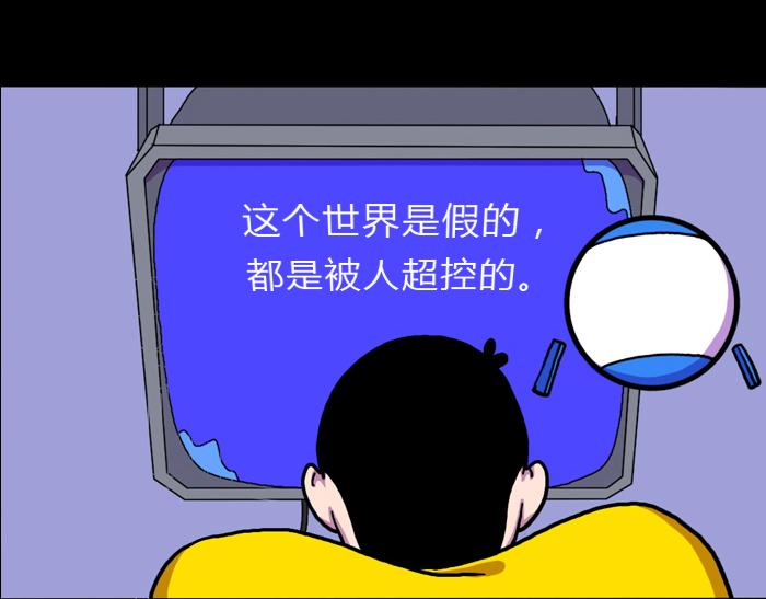 第十七话 生气的杨一-第19话