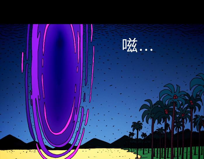 第二十一话 无处可逃-第21话