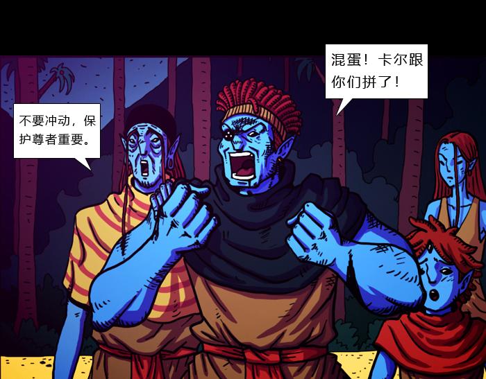 第二十一话 无处可逃-第21话