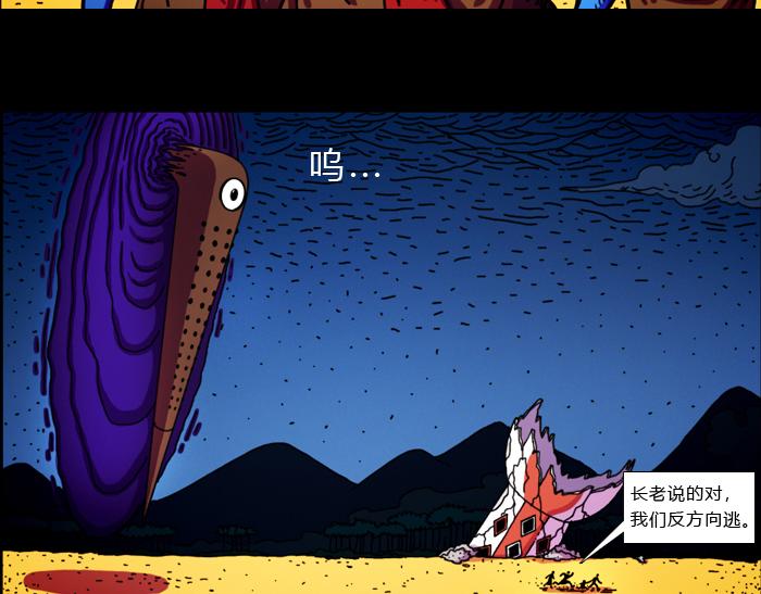第二十一话 无处可逃-第21话