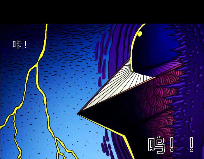 第二十一话 无处可逃-第21话