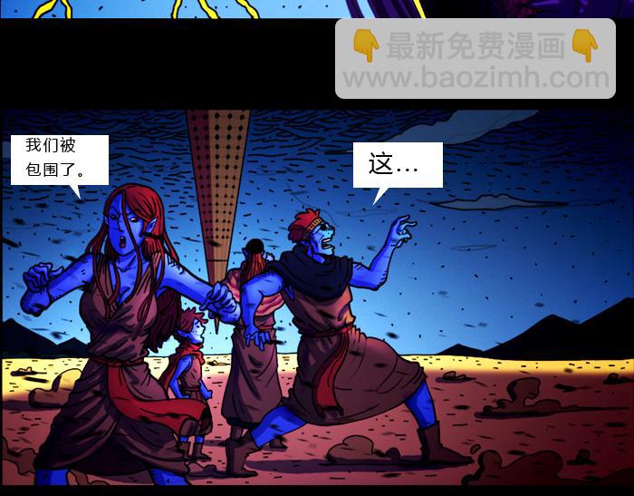 第二十一话 无处可逃-第21话