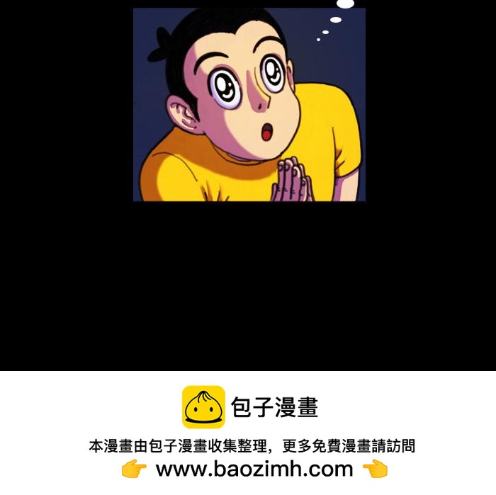 第二十一话 无处可逃-第21话