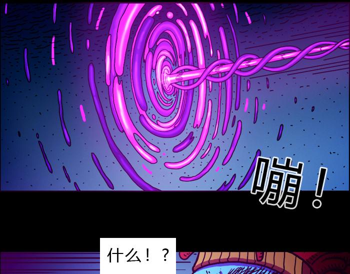 第二十一话 无处可逃-第21话