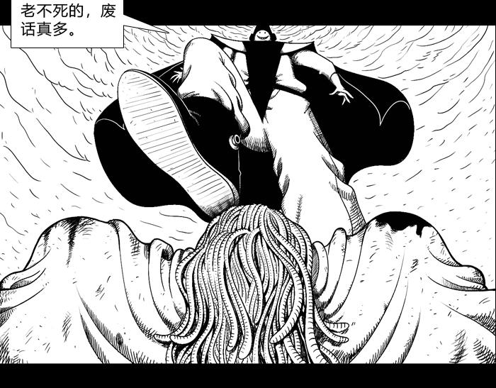 第二十三话 勇者无惧-第23话