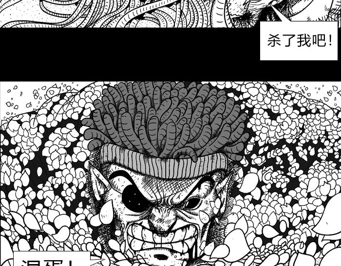 第二十三话 勇者无惧-第23话