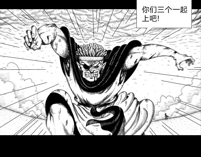 第二十三话 勇者无惧-第23话