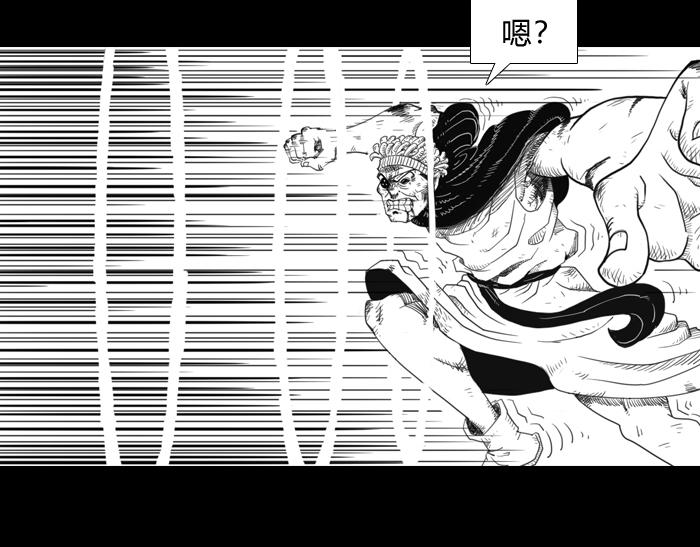 第二十三话 勇者无惧-第23话