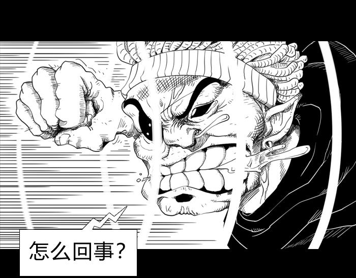 第二十三话 勇者无惧-第23话