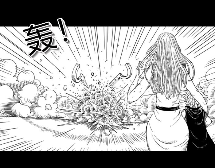 第二十三话 勇者无惧-第23话