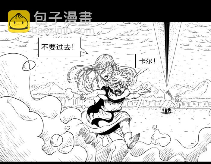 第二十三话 勇者无惧-第23话