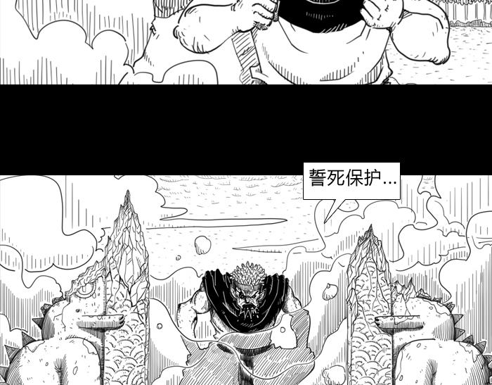 第二十三话 勇者无惧-第23话