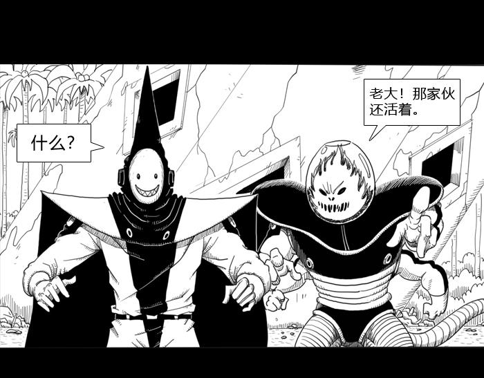 第二十三话 勇者无惧-第23话