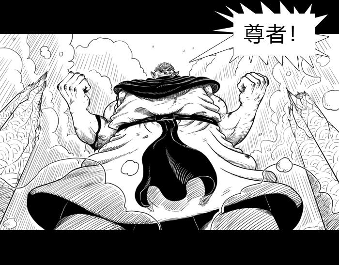 第二十三话 勇者无惧-第23话