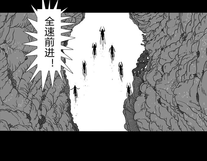 第二十三话 勇者无惧-第23话