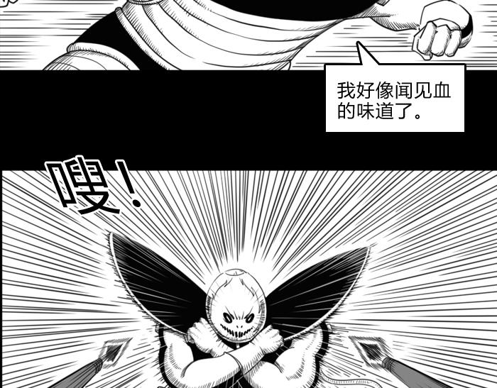 第二十五话 势如破竹-第25话