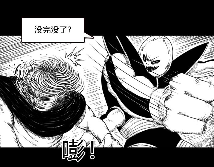 第二十五话 势如破竹-第25话