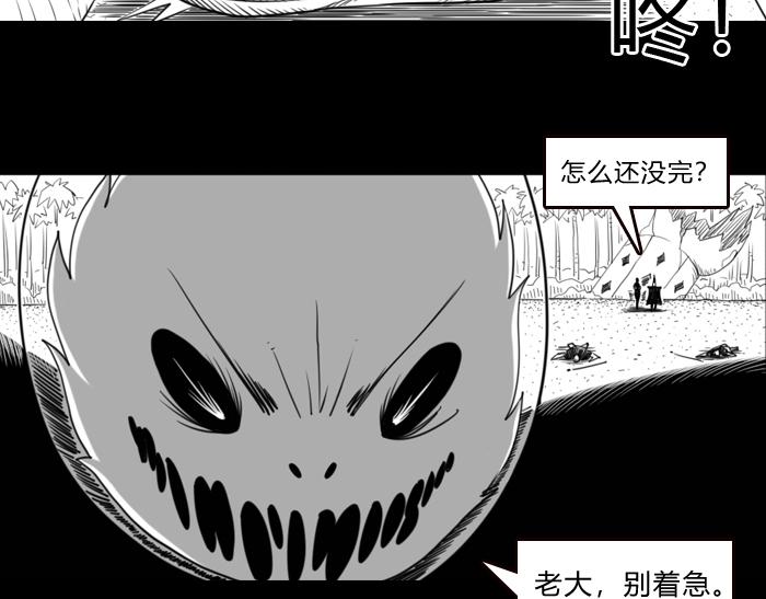 第二十五话 势如破竹-第25话