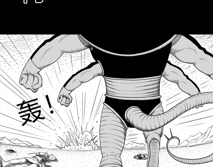 第二十五话 势如破竹-第25话