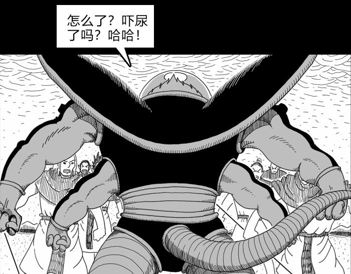 第二十五话 势如破竹-第25话