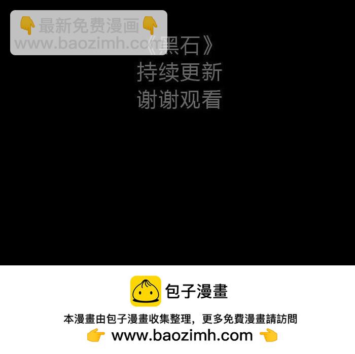 第二十五话 势如破竹-第25话