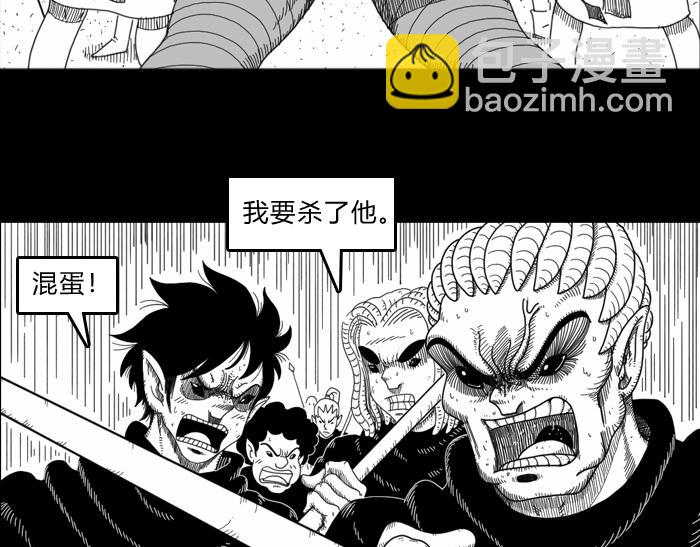 第二十五话 势如破竹-第25话