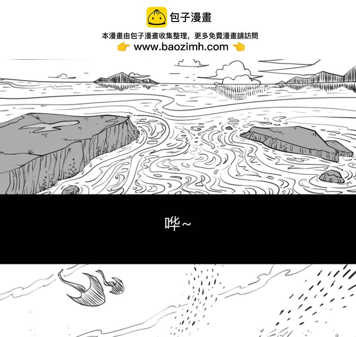 二十七话 海底之城-第27话