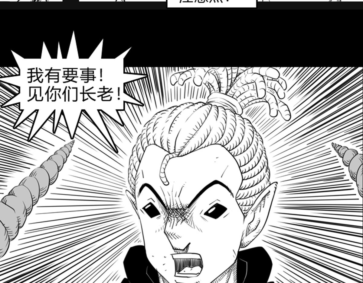 二十七话 海底之城-第27话