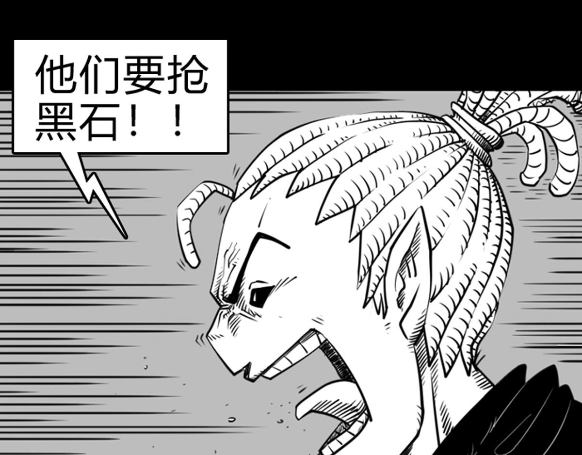 二十七话 海底之城-第27话