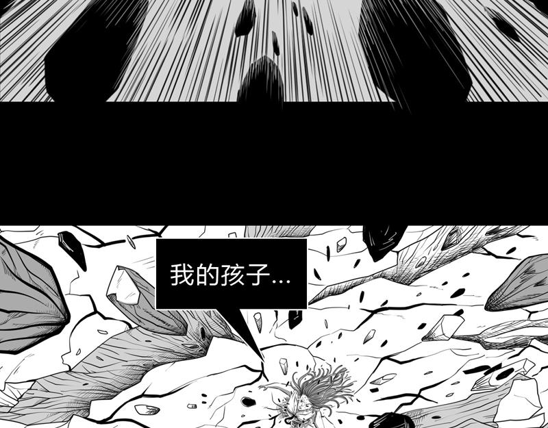 二十九话 自大的裂变-第29话