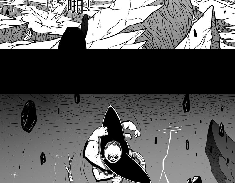 二十九话 自大的裂变-第29话