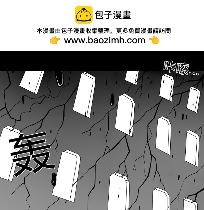 二十九话 自大的裂变-第29话