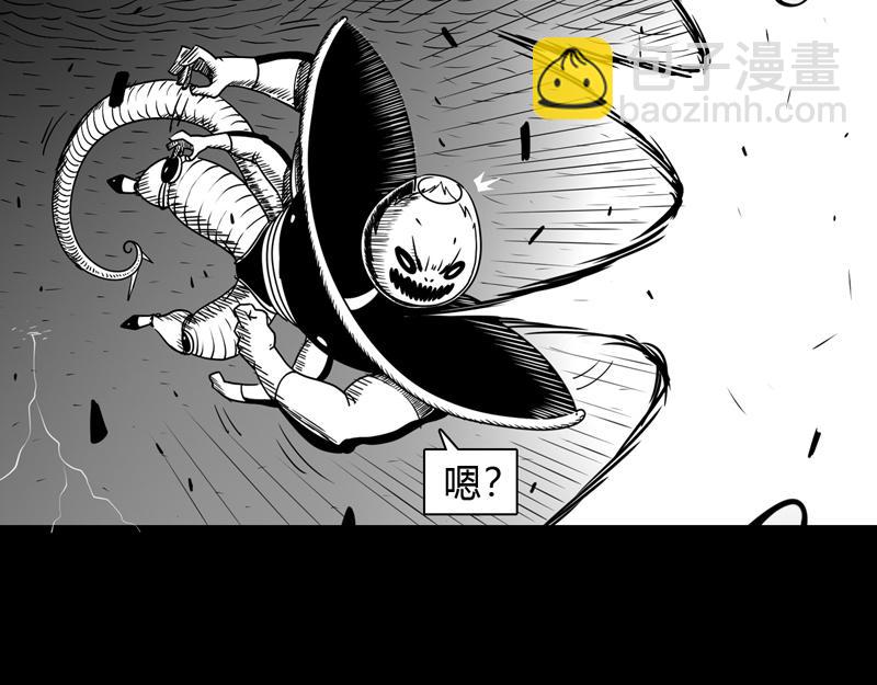 二十九话 自大的裂变-第29话